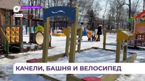 Новая площадка для детей с ограниченными возможностями здоровья появилась в Артёме