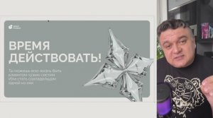 Как создать свое будущее. Бизнес презентация.