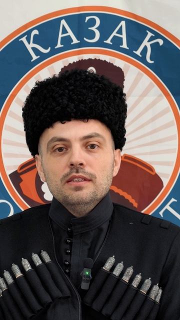 Когда громкий голос