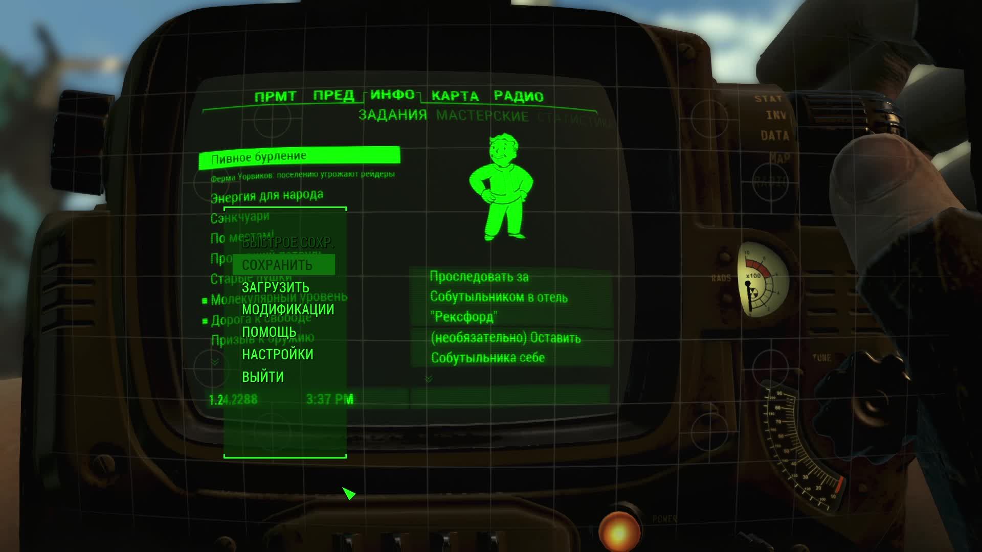 Первый Раз смотреть онлайн