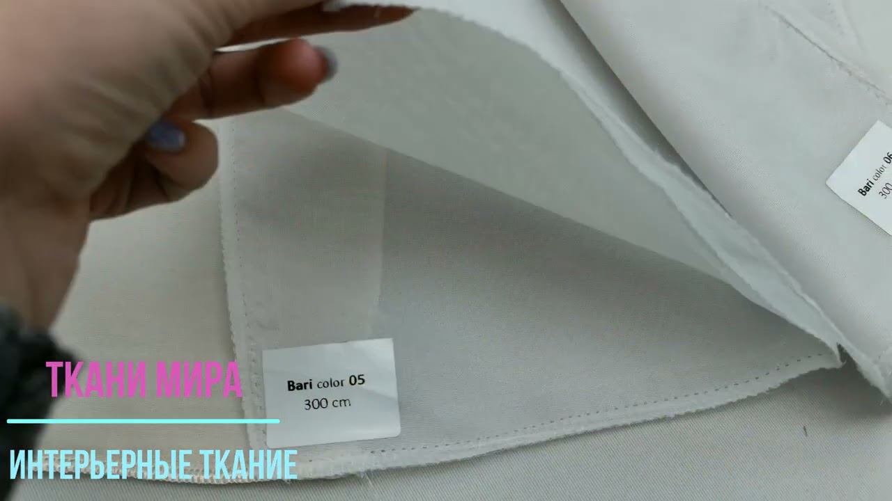 Fabric club bari смотреть онлайн