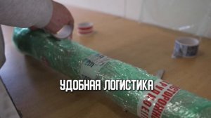 Мы привезли