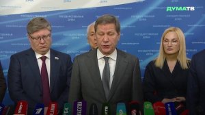 Жуков: при обсуждении отчёта кабмина большое внимание будет уделено экономической ситуации в РФ