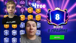 ЧТОООО ЭТО ТАКОЕ, Я ПОПАЛ В ДРУГУЮ ВСЕЛЕННУЮ БРАВЛА ААААА🤯