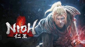 "Первое прохождение" Nioh #1