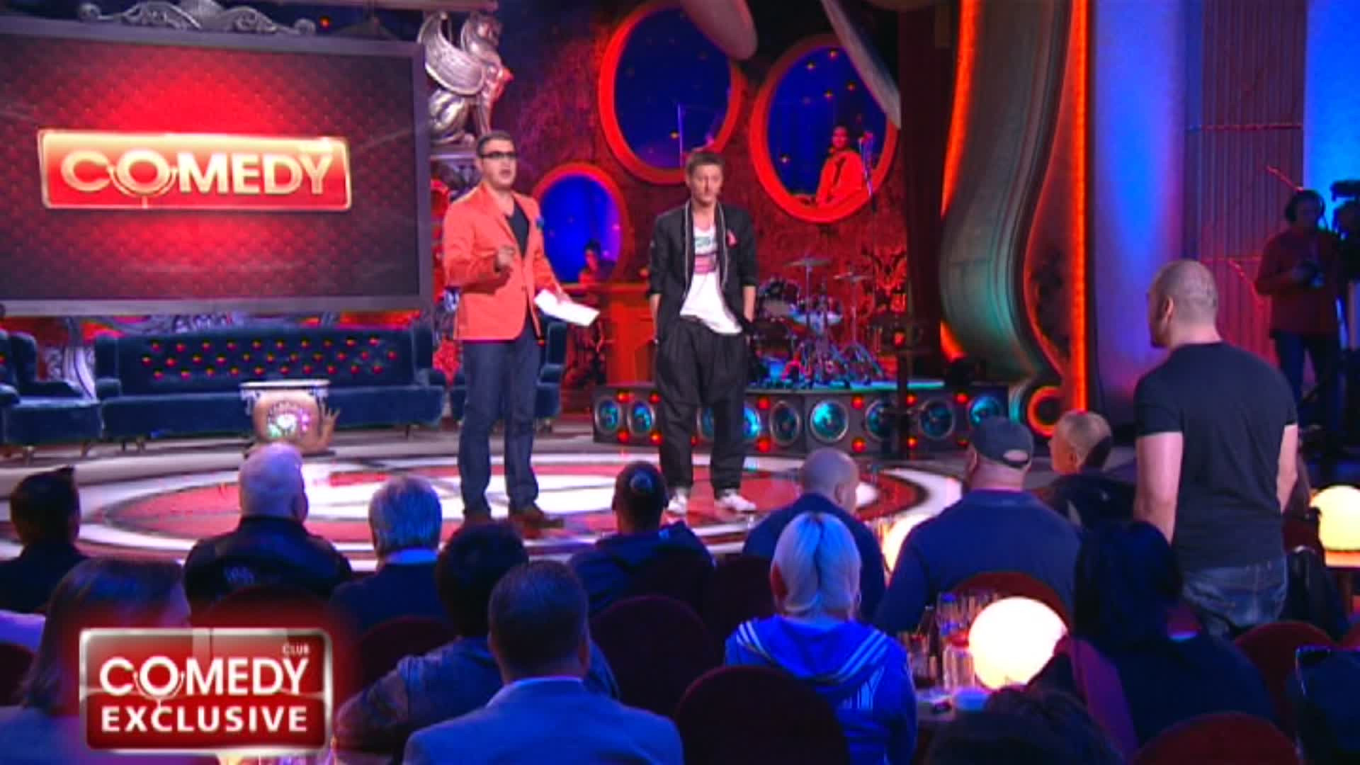 Comedy Club. Exclusive, 1 сезон, 35 выпуск
