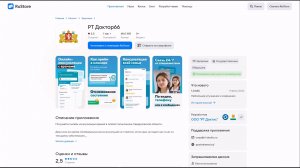 Денис Паслер сообщил о двух важных новостях в сфере здравоохранения Свердловской области