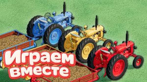 МУЛЬТИКИ ПРО РАЗНОЦВЕТНЫЕ МАШИНКИ И ТРАКТОРЫ ДЛЯ ДЕТЕЙ 🛻 ГОНКИ ТРАКТОРОВ ДЛЯ ДЕТЕЙ №5