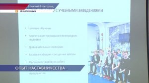 На авиазаводе «Сокол» провели выездное заседание Молодёжного парламента