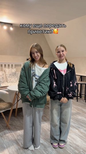 кому приветик?👋🏻