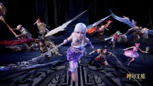 Трон, отмеченный Богом 200 Серия - Превью (Аниме-Мультсериал 2022)