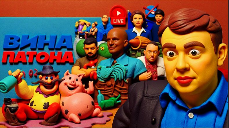 УРАЛО / ШЕЛЕС -- ПОСЛЕДНЯЯ ПЯТИЛЕТКА: грязные Фламинго друзей Зеленского. Корни Небензи смотреть онлайн