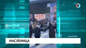 Новости от 24.02.2026