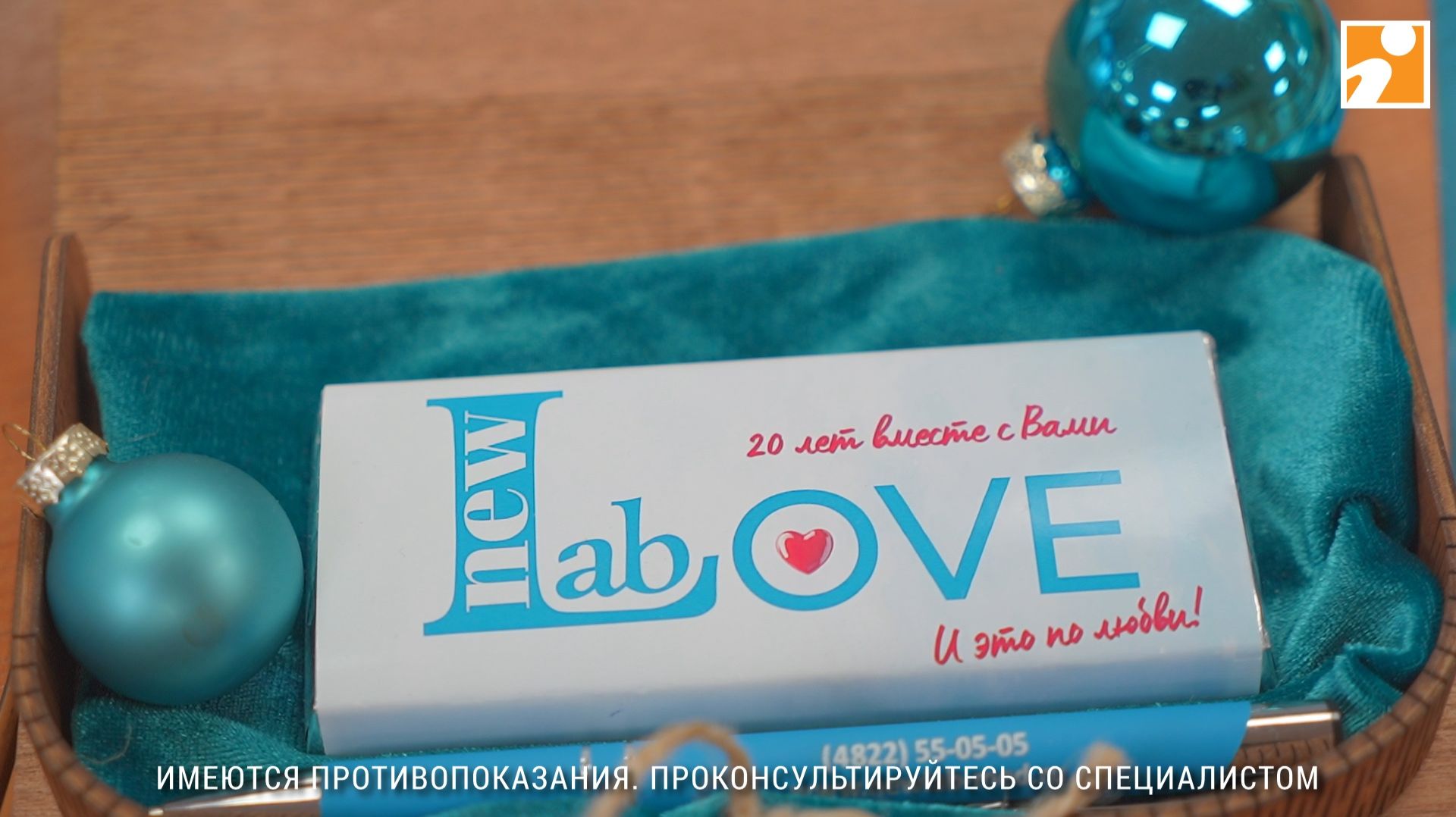 20 лет «Новой лаборатории»: видеоэкскурсия по лабораторному комплексу медицинского центра смотреть онлайн