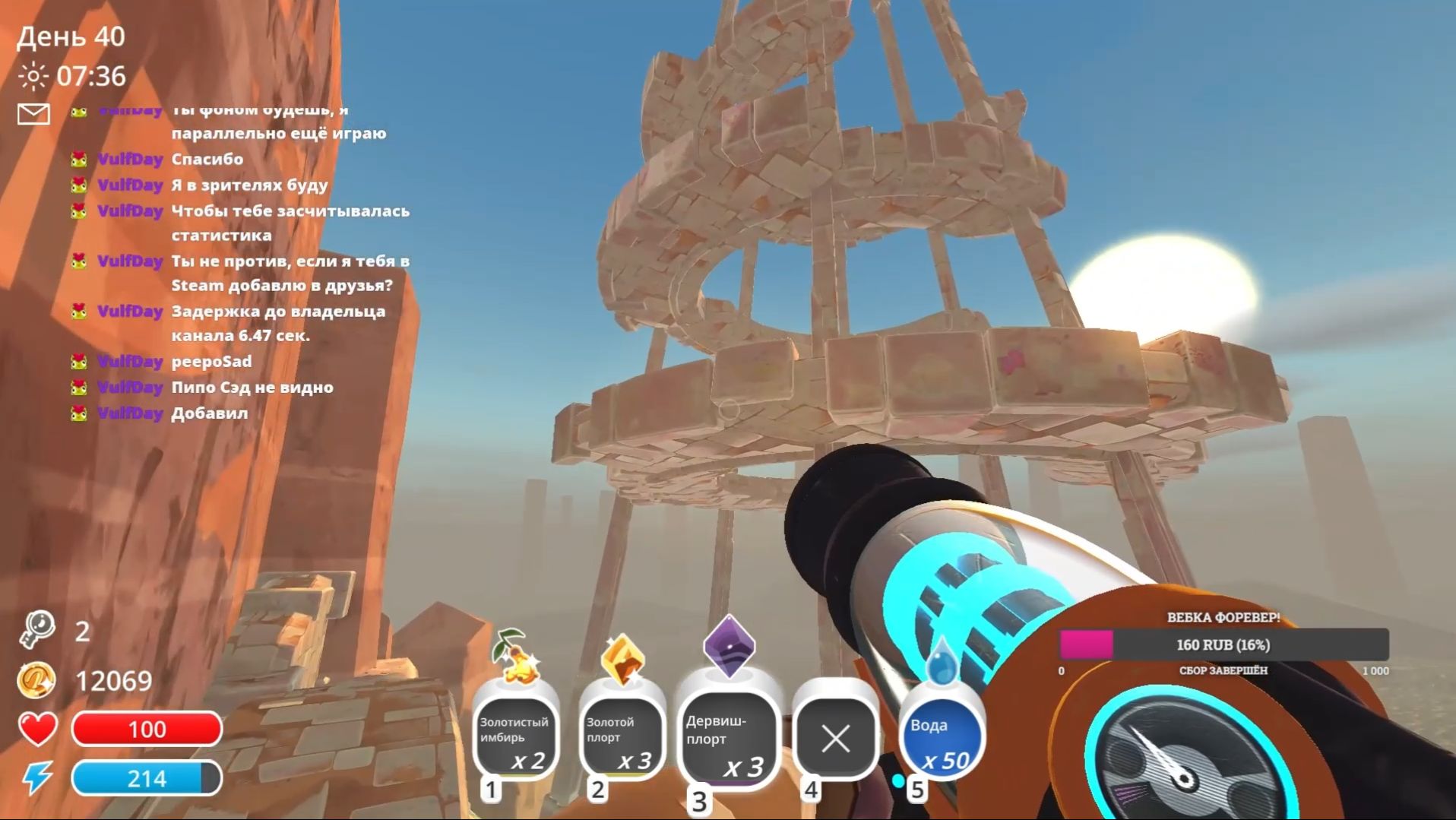 СОКРОВИЩА СЛАЙМОВ Slime Rancher эпизод 6