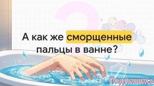 Прочность кожи