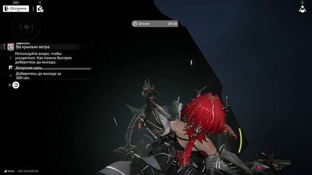 Arknights Endfield - На крыльях ветра - Быстрее 300 секунд - Исследование загадок