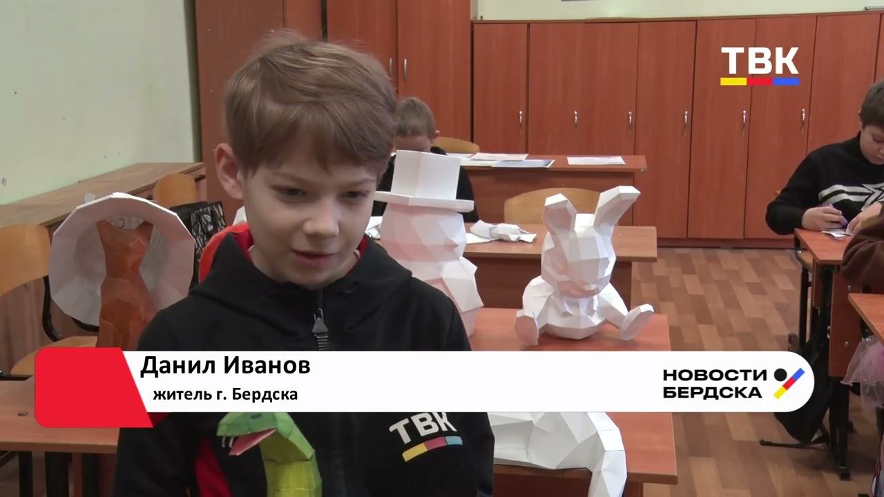 В Бердске набирает популярность полигональное моделирование