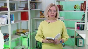 У книжной полки. Священник Андрей Мололкин. Знакомство с Постной Триодью