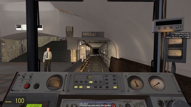 Академия Наук - Парк Челюскинцев - Московская!! Перегон НОМЕРНОЙ в Минском метро!!