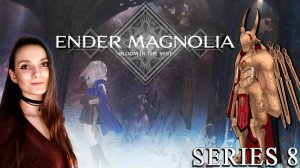 Ender Magnolia: Bloom in the Mist - Знакомство с Гилроем, спасаем магов в Академии - Серия 8