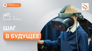 В Полевском провели образовательную выставку при поддержке СТЗ