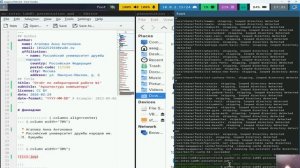 Выполение презентации по лабораторной 1