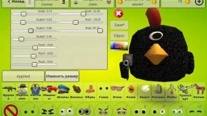 Как сделать скин мифа"кавычки.