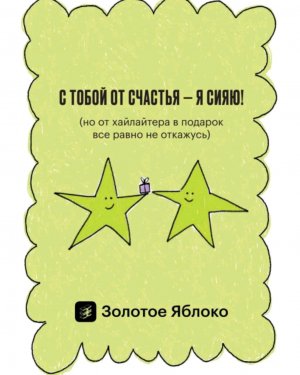 Я Настя🎀🩷