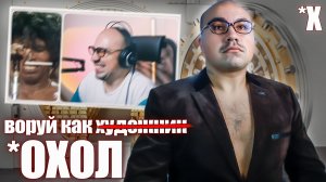 Это просто смешно (УК)