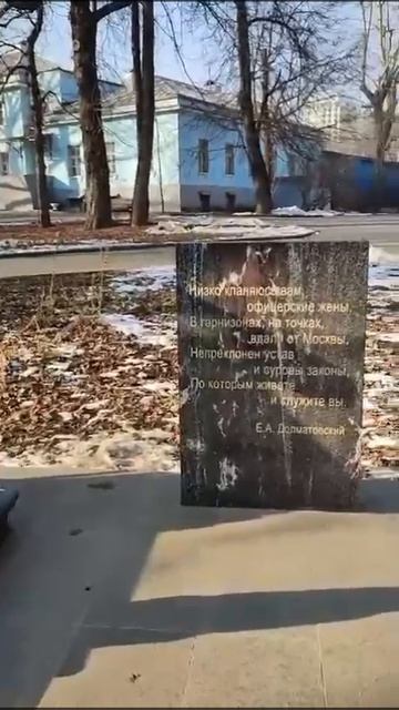 ОФИЦЕРСКИМ ЖЁНАМ