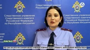 В Ингушетии возбудили дело против сотрудников ППС