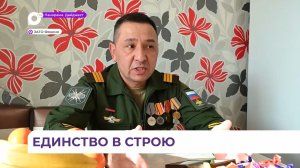 В Фокино ветеран СВО рассказал про боевых товарищей с гордостью и теплом