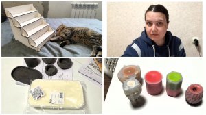 Часть подарка от Дарьи😍 |  Новые молды🕯 | Экспериментирую с воском🙃