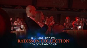 Легенда Адель! Джазовый концерт-трибьют в исторической высотке Москвы