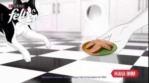 Реклама Феликс Казахстан 2026 задом наперёд