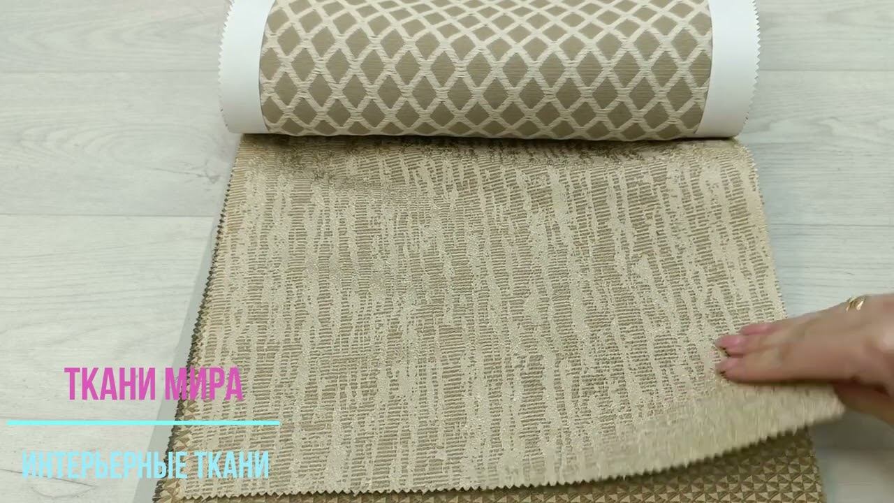 MB Augusto satin texture смотреть онлайн