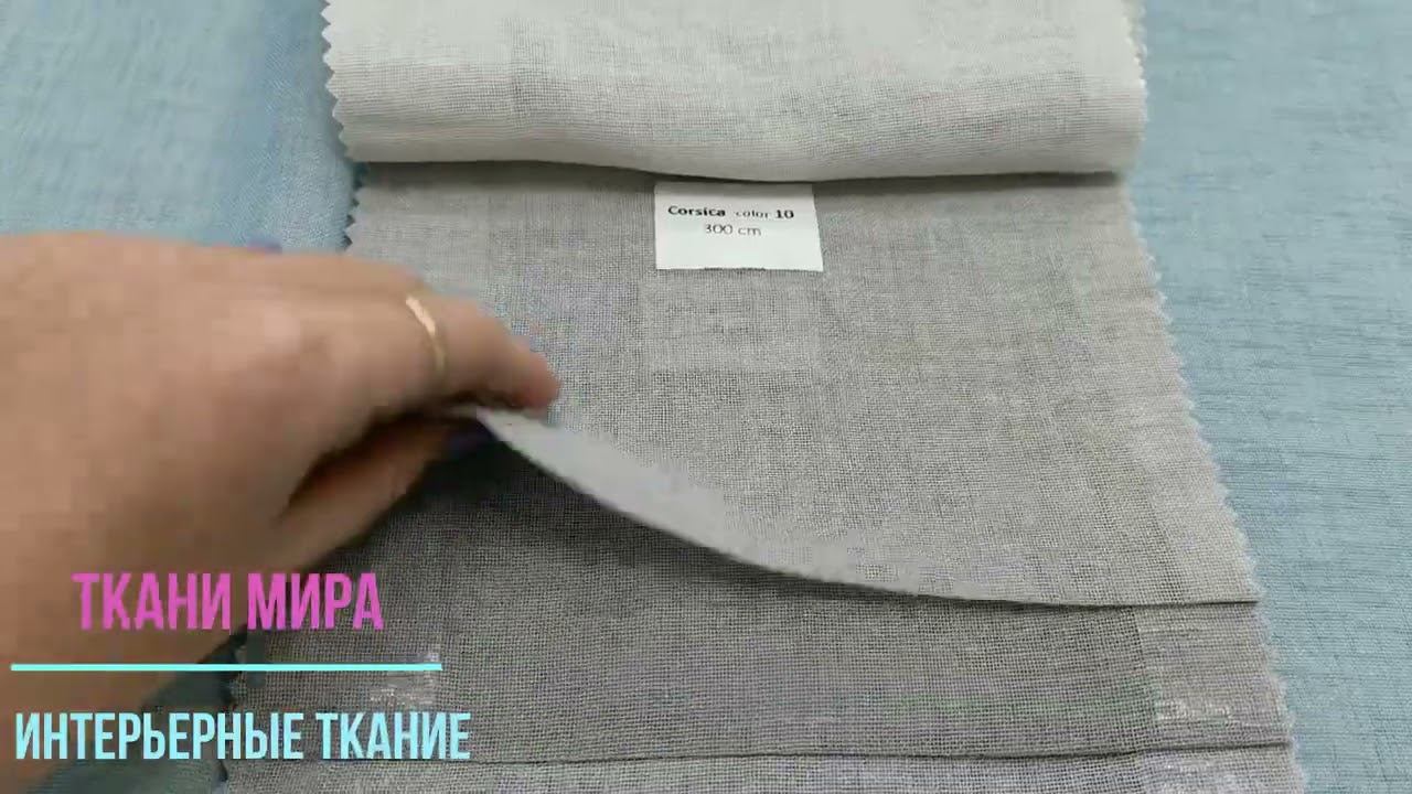 Fabric club korsika смотреть онлайн