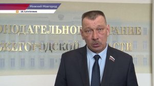 В 2025 году примерно каждый пятый житель Нижегородской области воспользовался бесплатными юруслугами