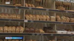 Почему хлеб на Ставрополье дорожает несмотря на рекордный урожай