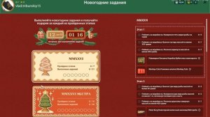 играем в русскую рыбалку