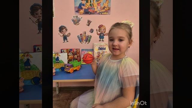 Конкурс А.Л.Барто смотреть онлайн