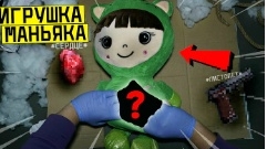 очень страшный разрез