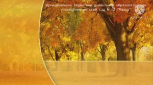 Фотовыставка_Моя_золотая_осень_2020_г