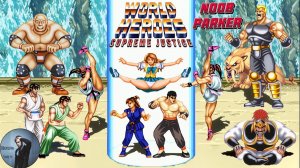 World Heroes Supreme Justice Ретро Аркада