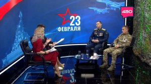 Специальный эфир, посвященный Дню защитника Отечества. Главное