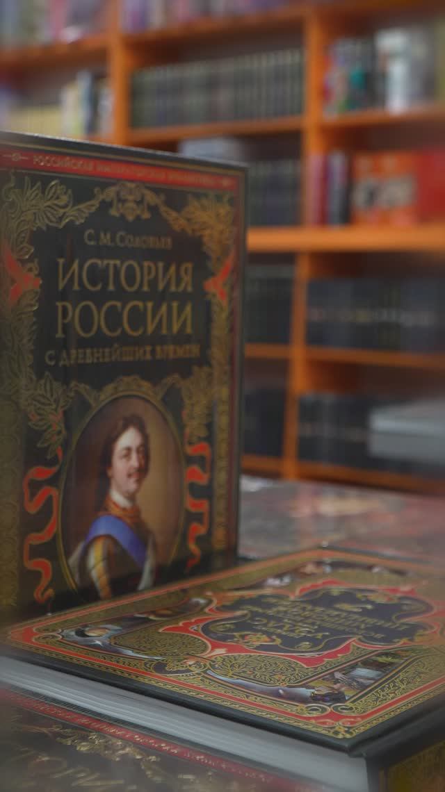 День книгодарения смотреть онлайн