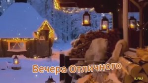 Красивые открытки с пожеланием доброго вечера — уют и тепло в каждом кадре!