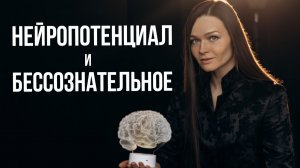 ПОЧЕМУ ВЫ СТОИТЕ НА МЕСТЕ? Психология и нейронаука достижения цели.