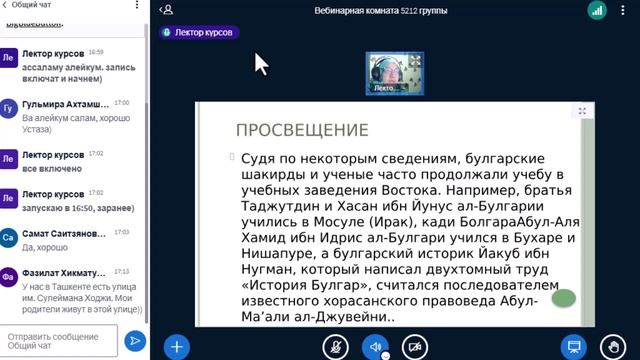 Духовное краеведение. Лекция2(5212) смотреть онлайн